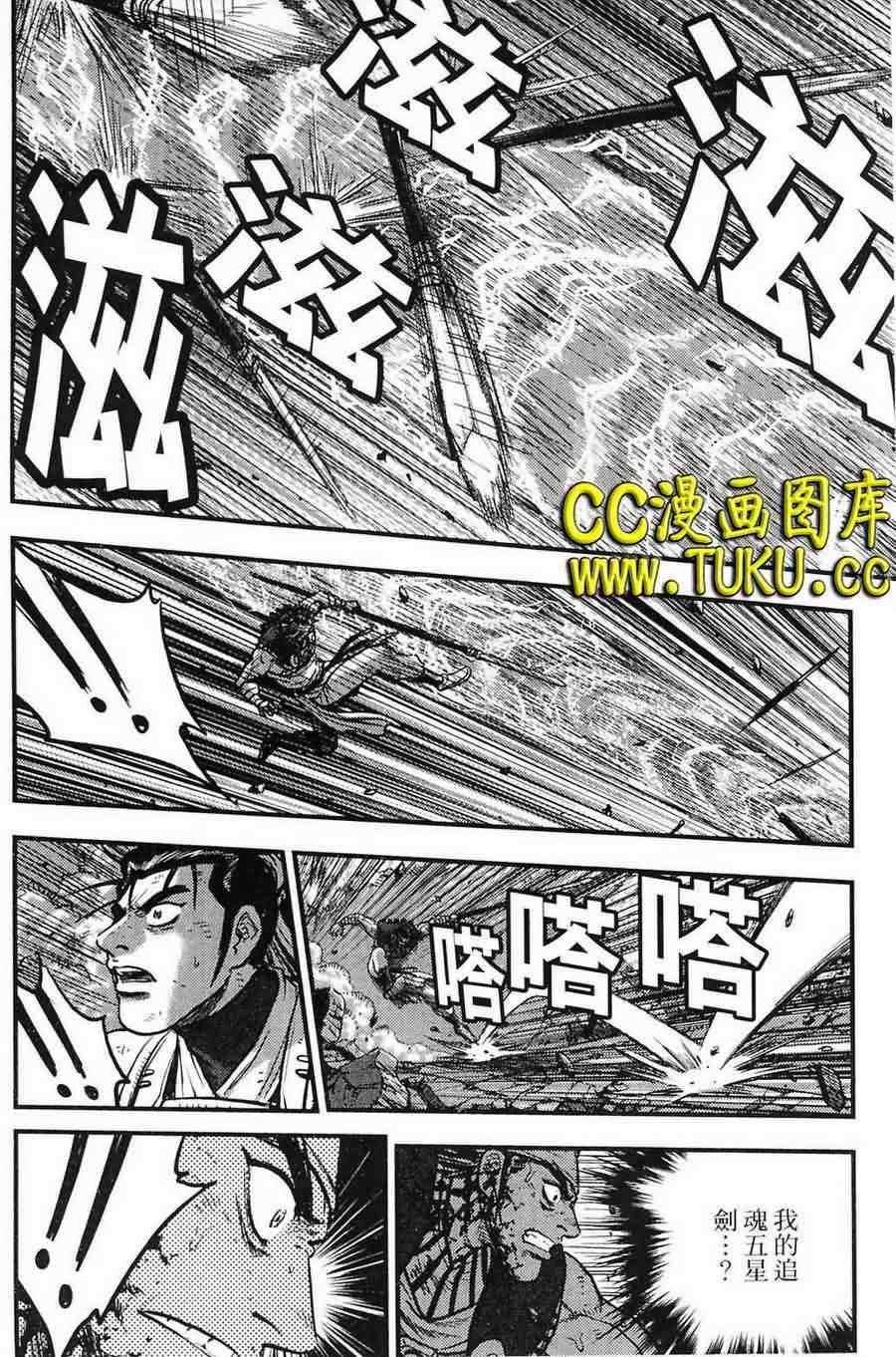 第386话