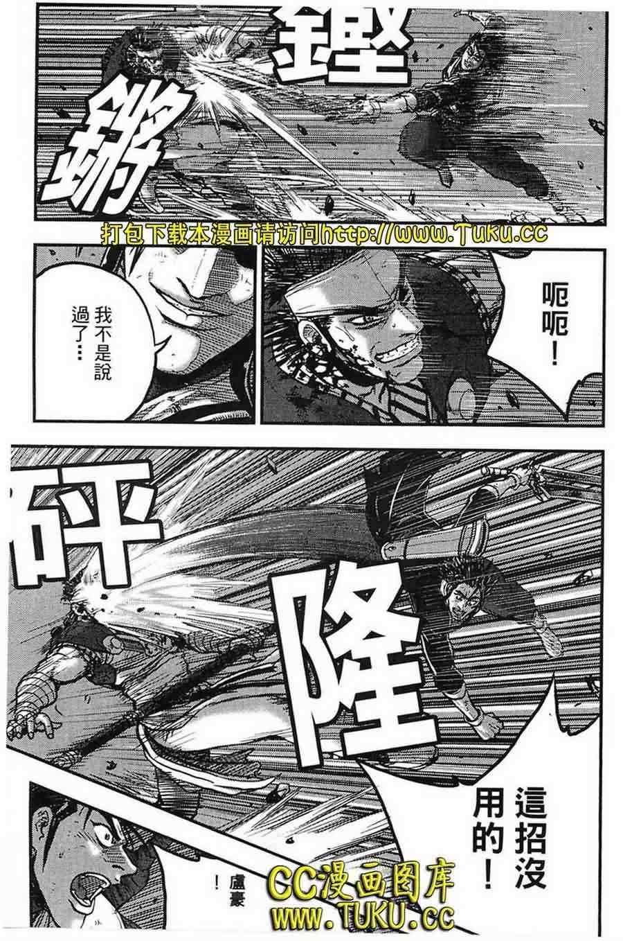 第386话