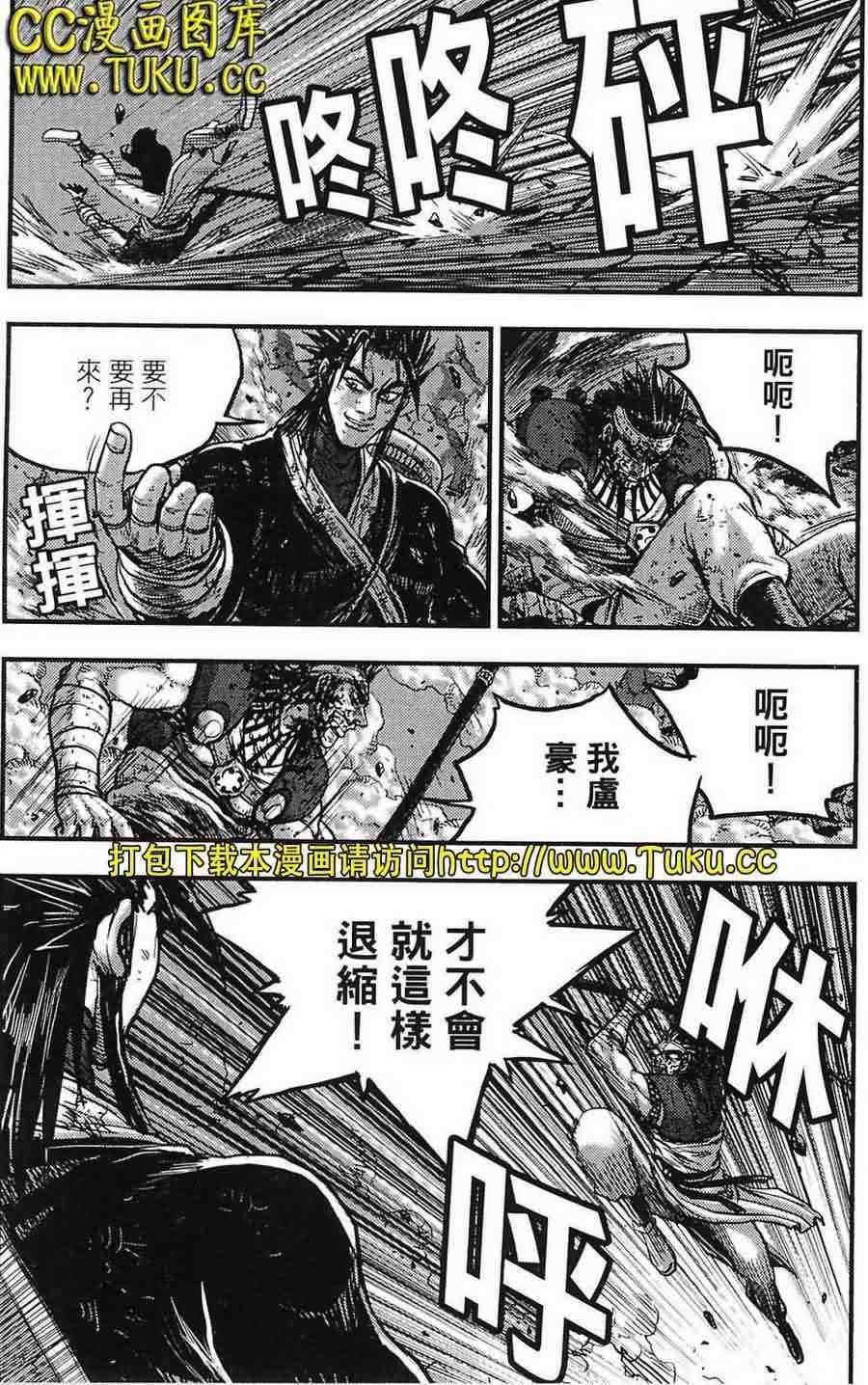 第386话