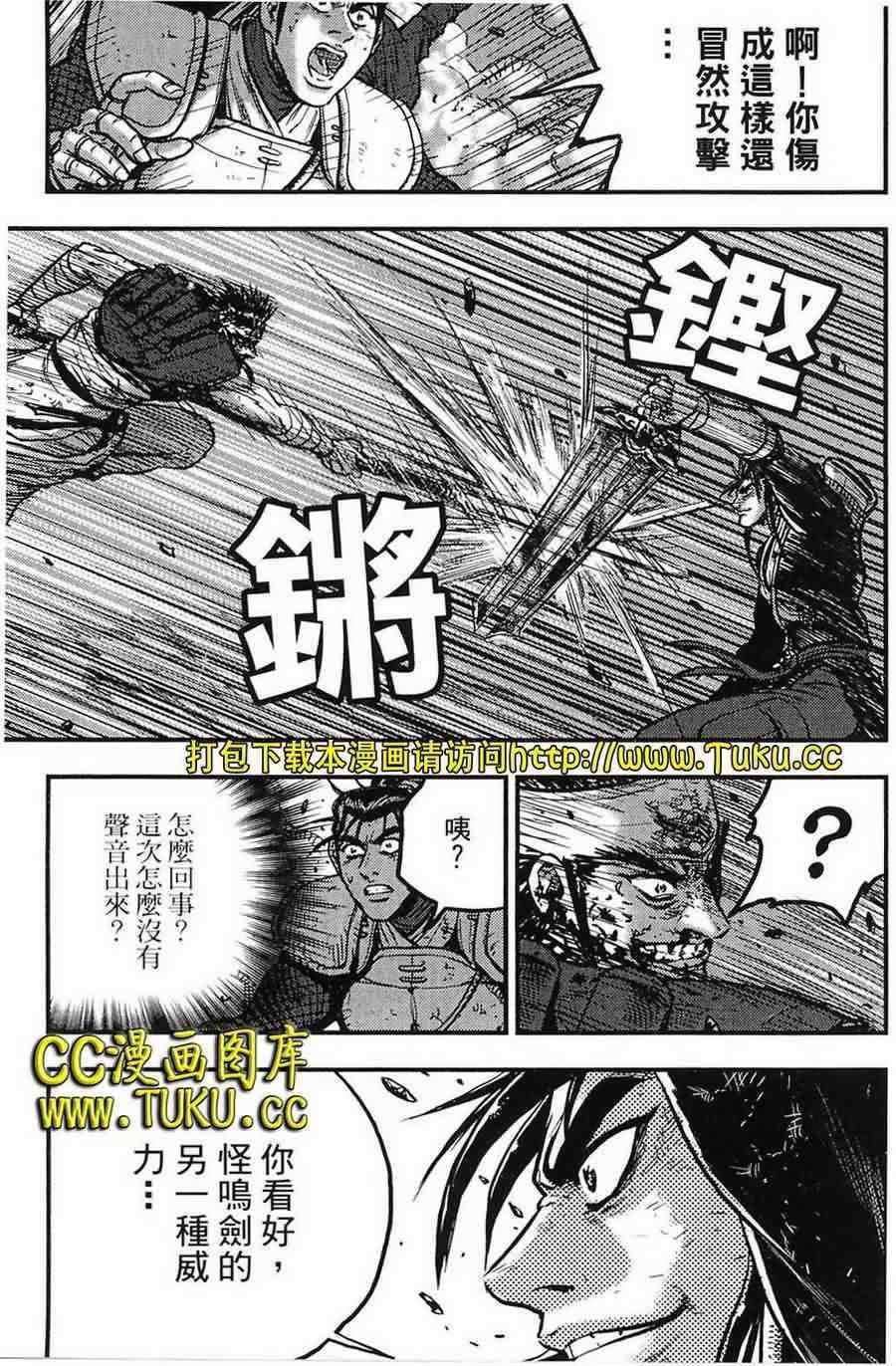 第386话