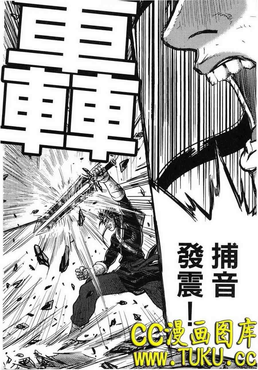 第386话