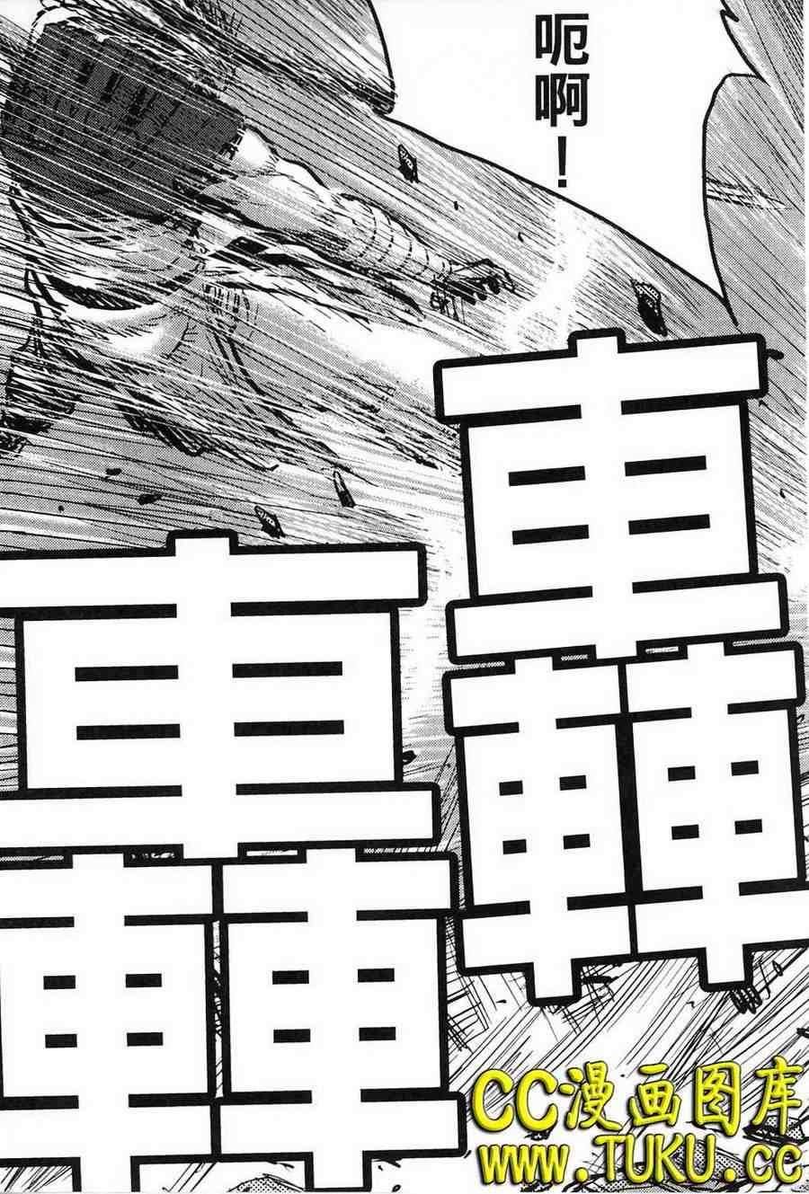 第386话