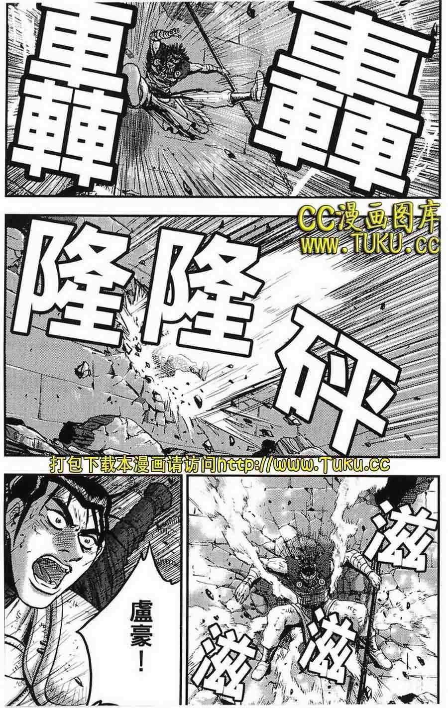 第386话