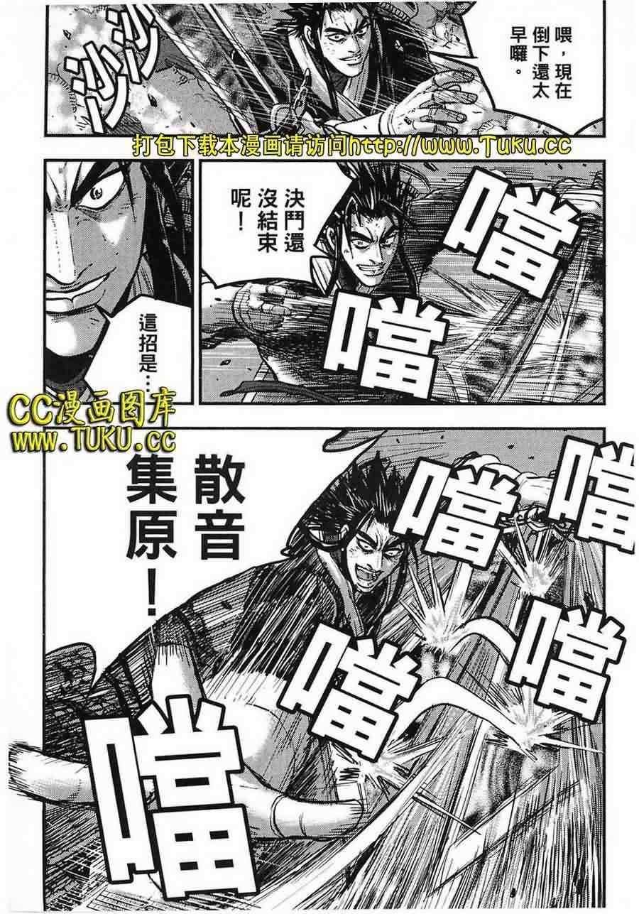 第387话