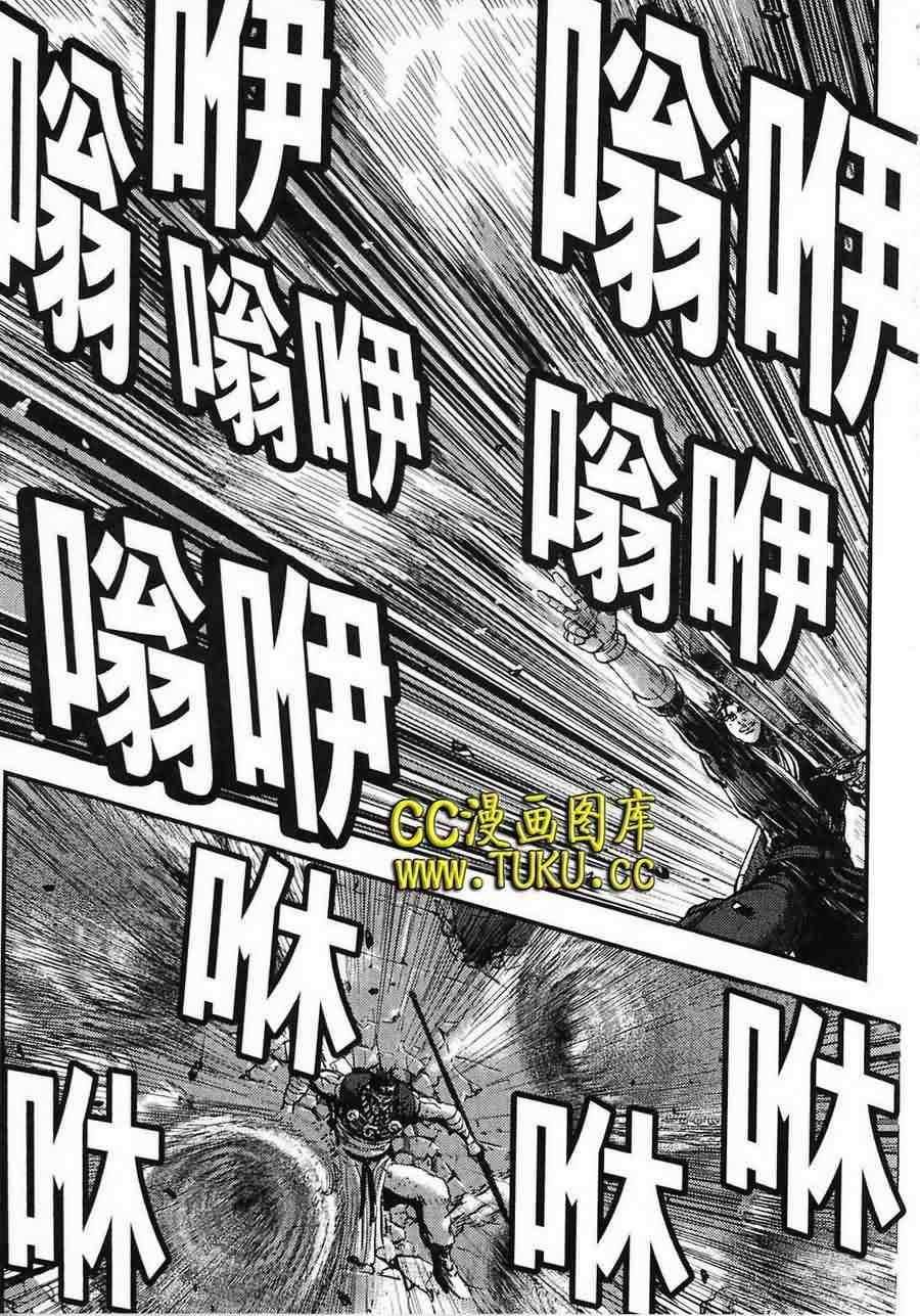 第387话
