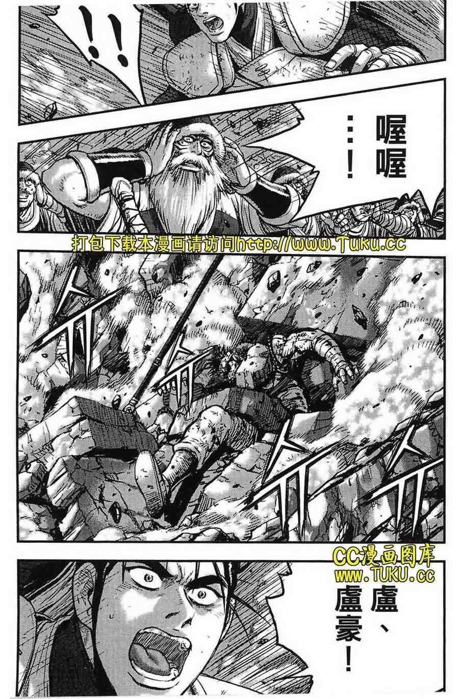 第387话