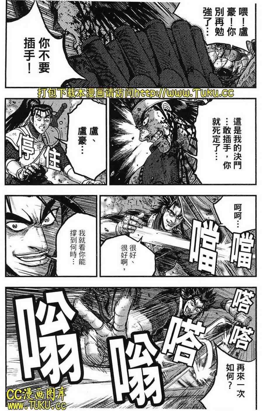 第387话