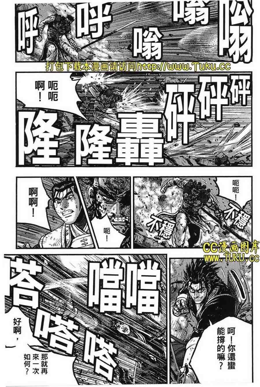 第387话