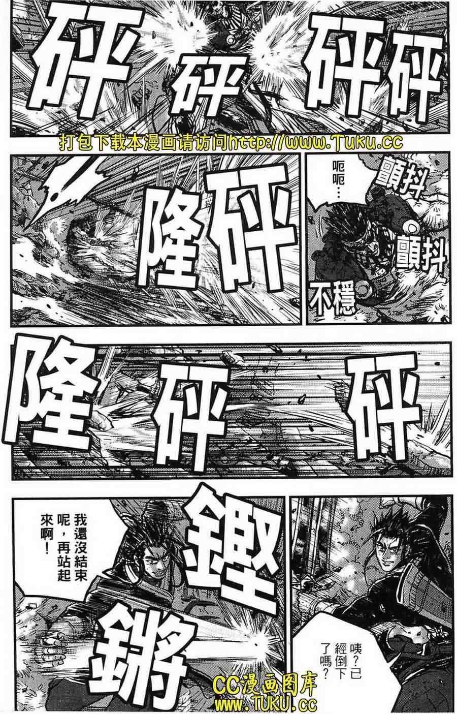 第387话