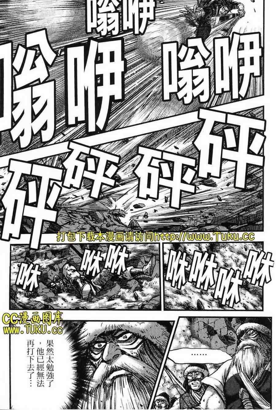 第387话
