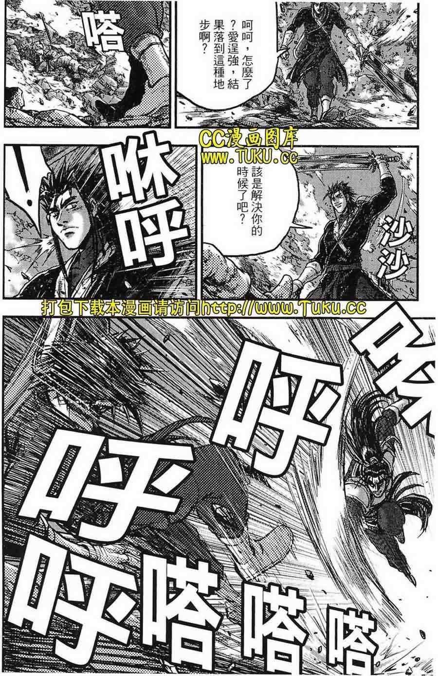 第387话