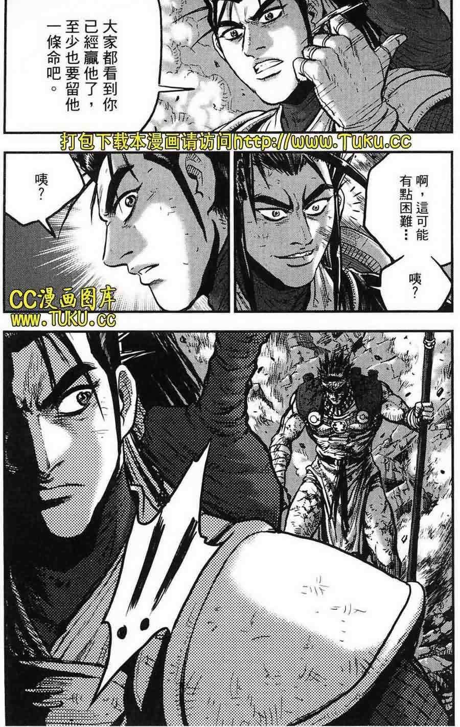 第387话