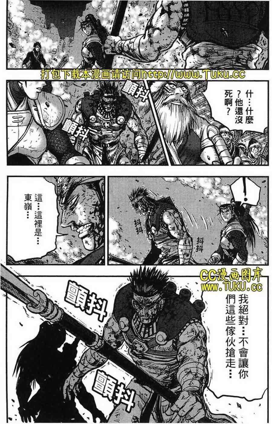 第387话