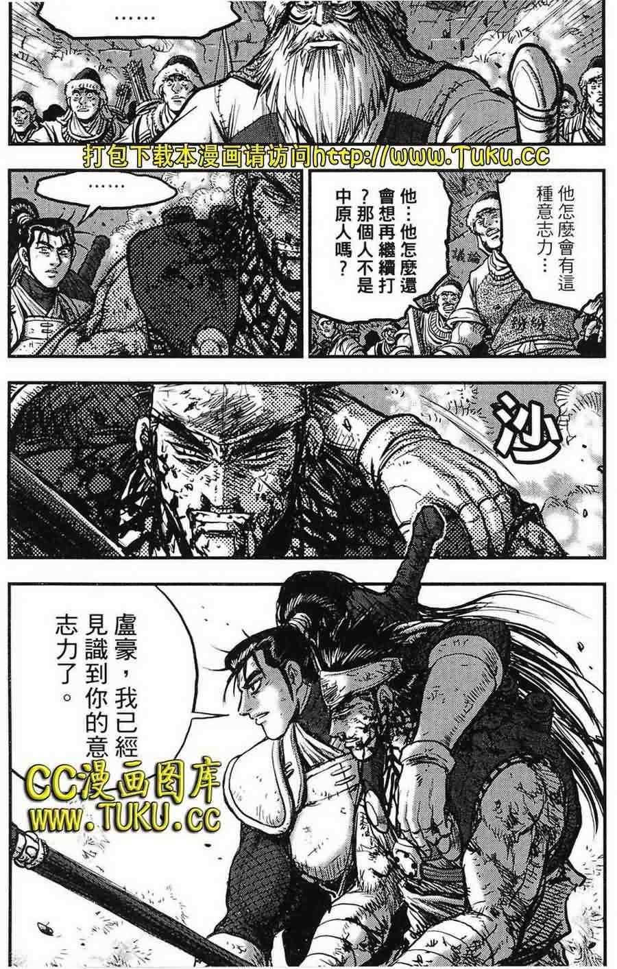 第387话