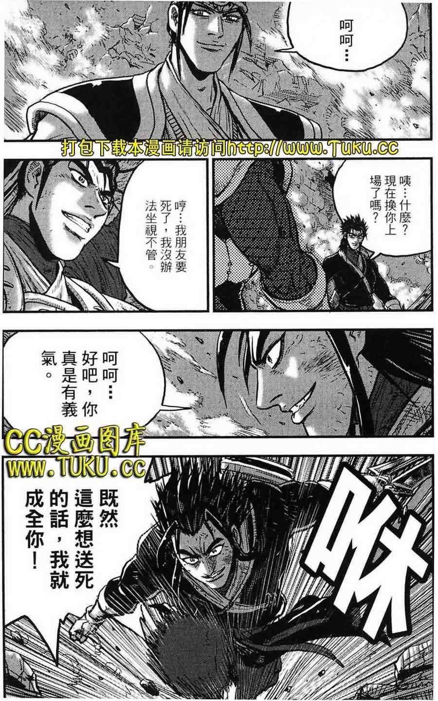 第387话