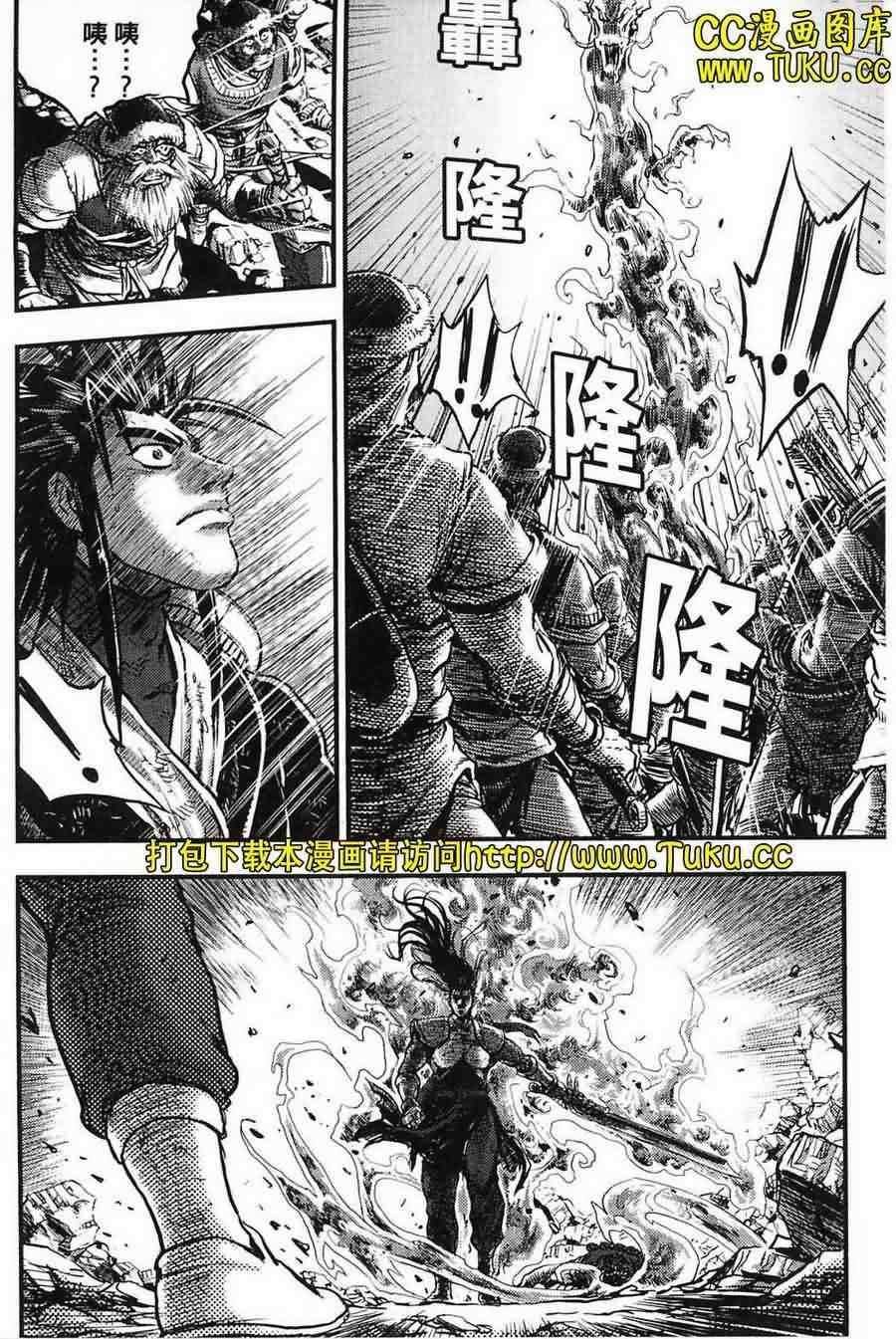 第387话