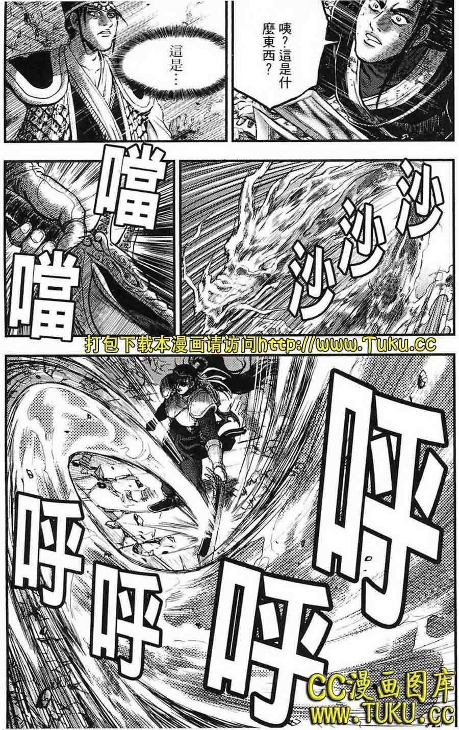 第387话