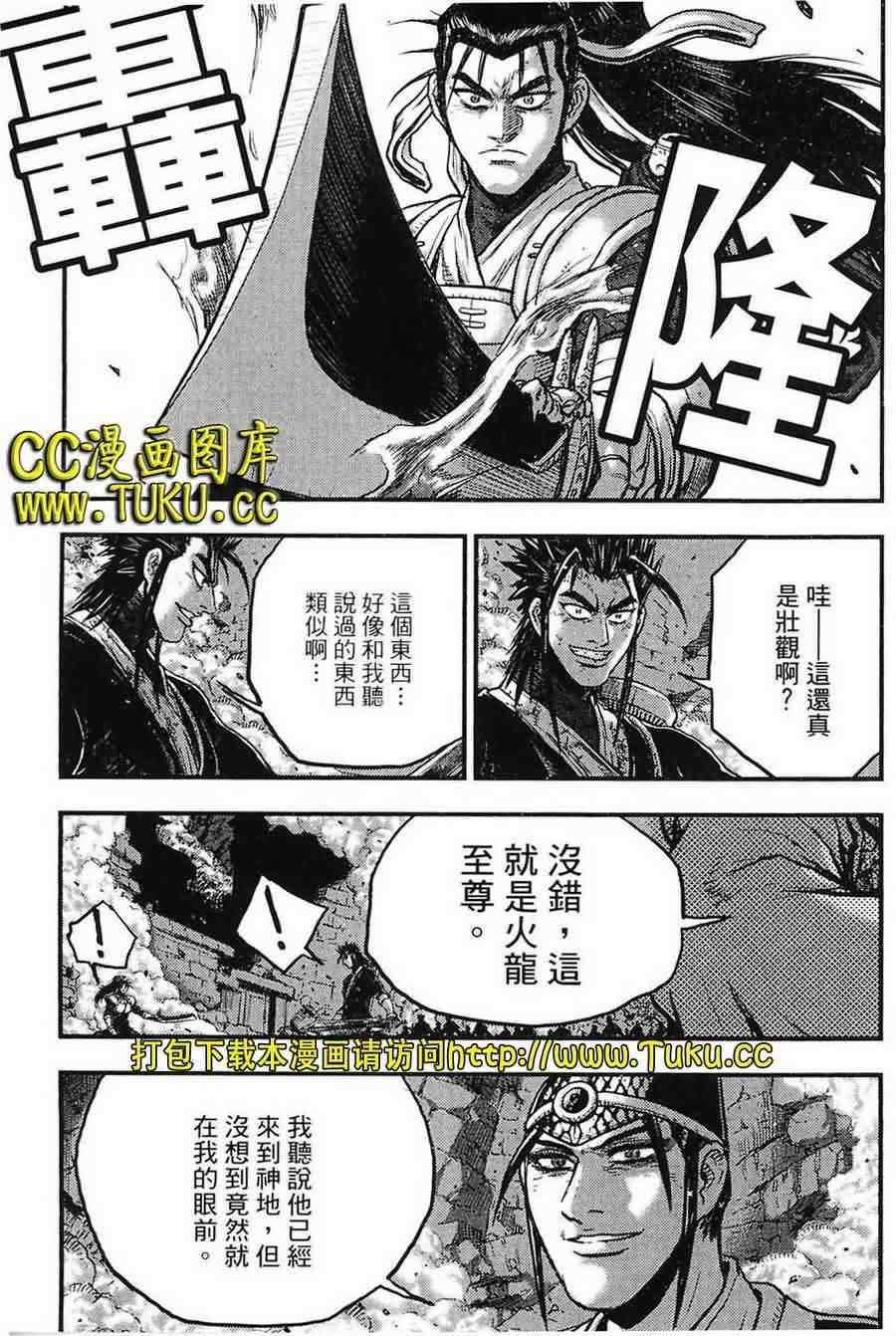 第387话