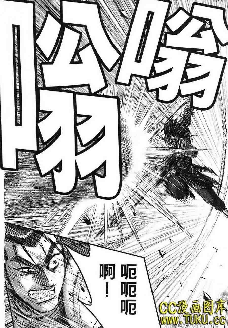 第387话