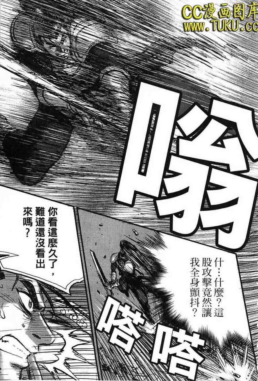 第387话