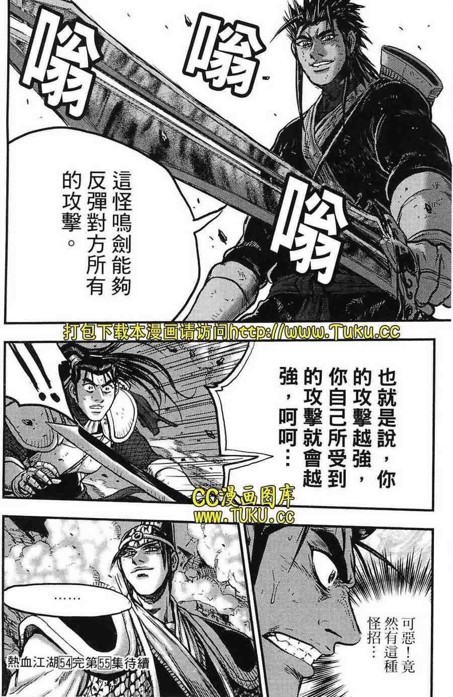 第387话