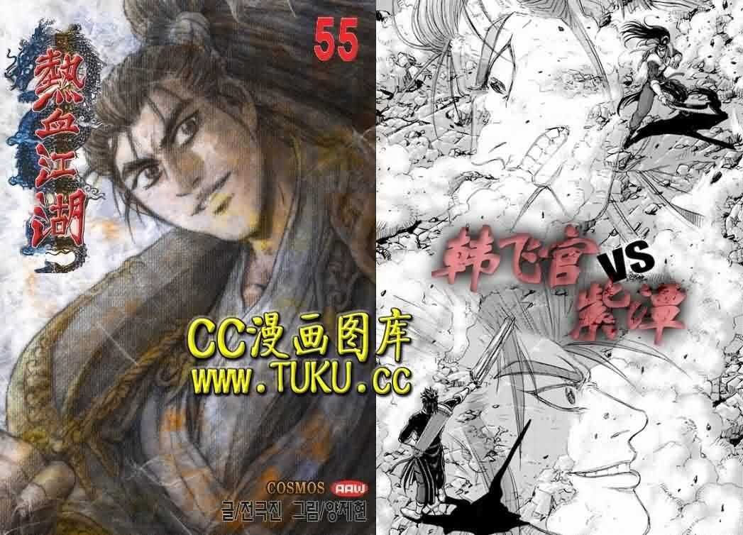 第388话