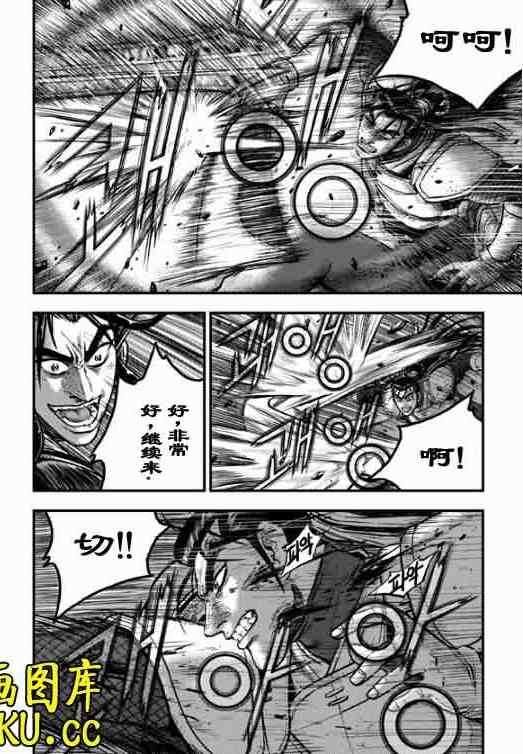 第388话