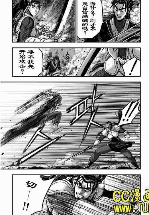第388话