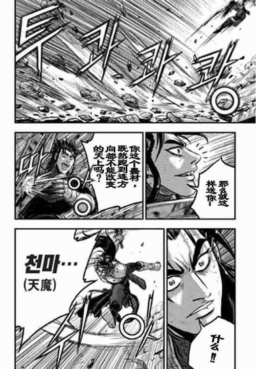 第388话