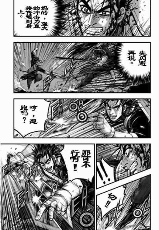 第388话