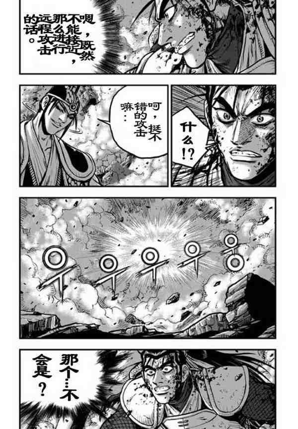 第388话