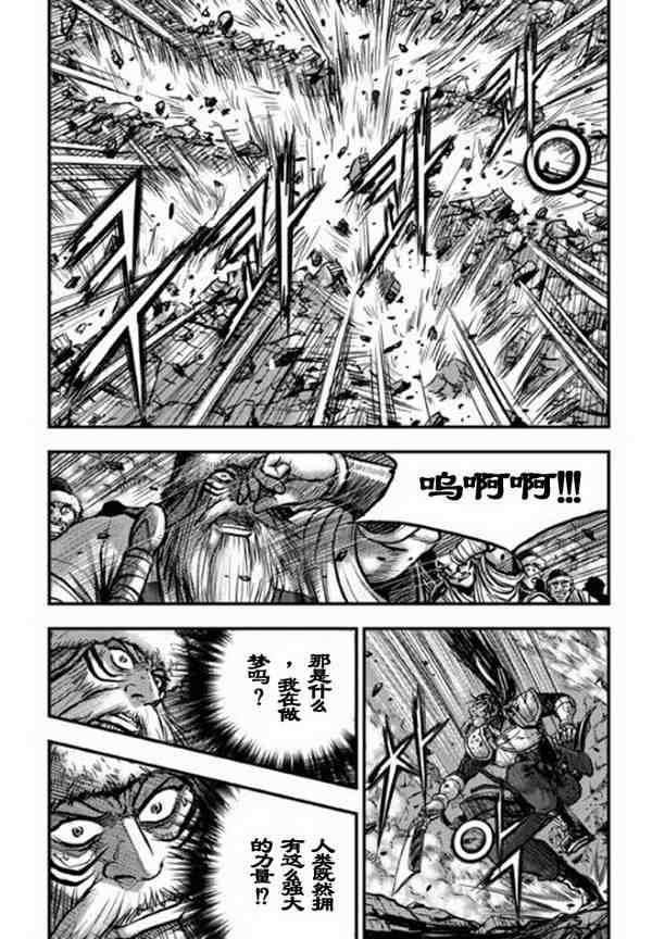 第388话