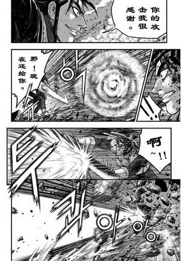 第388话