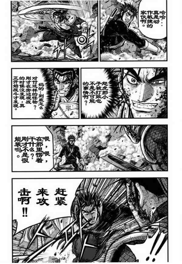 第388话