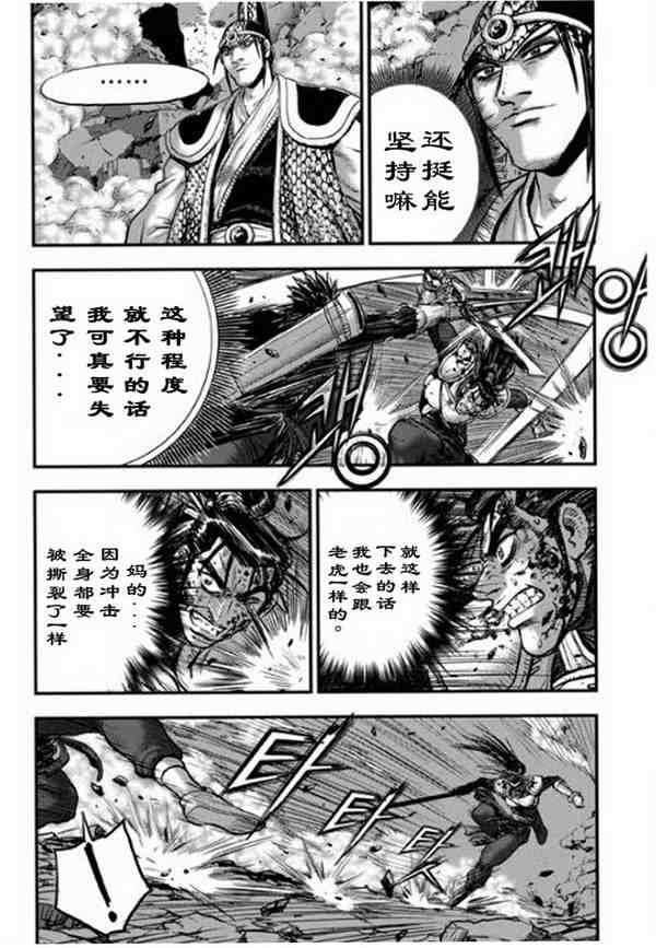 第388话