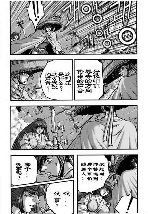 第388话
