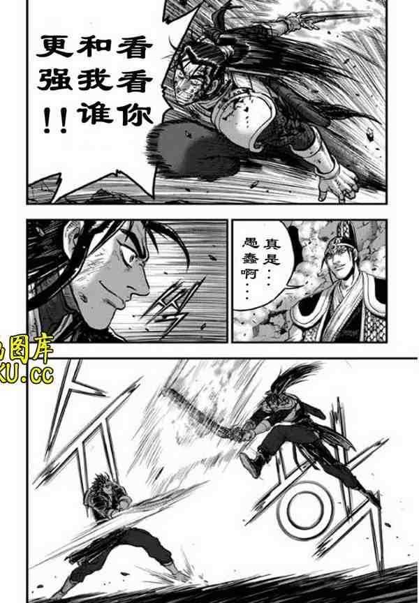第388话