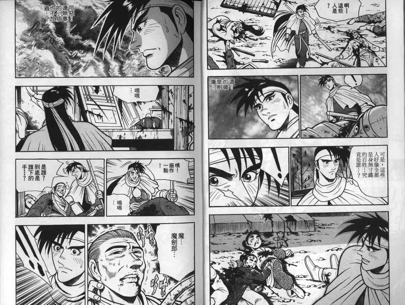 第12卷
