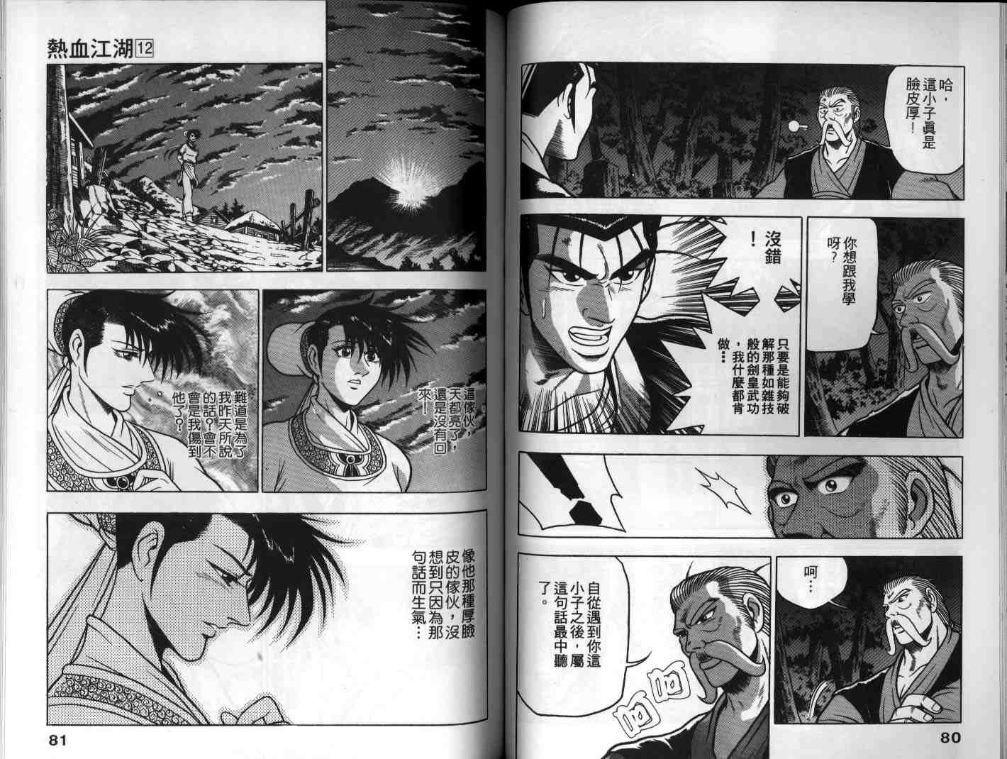 第12卷