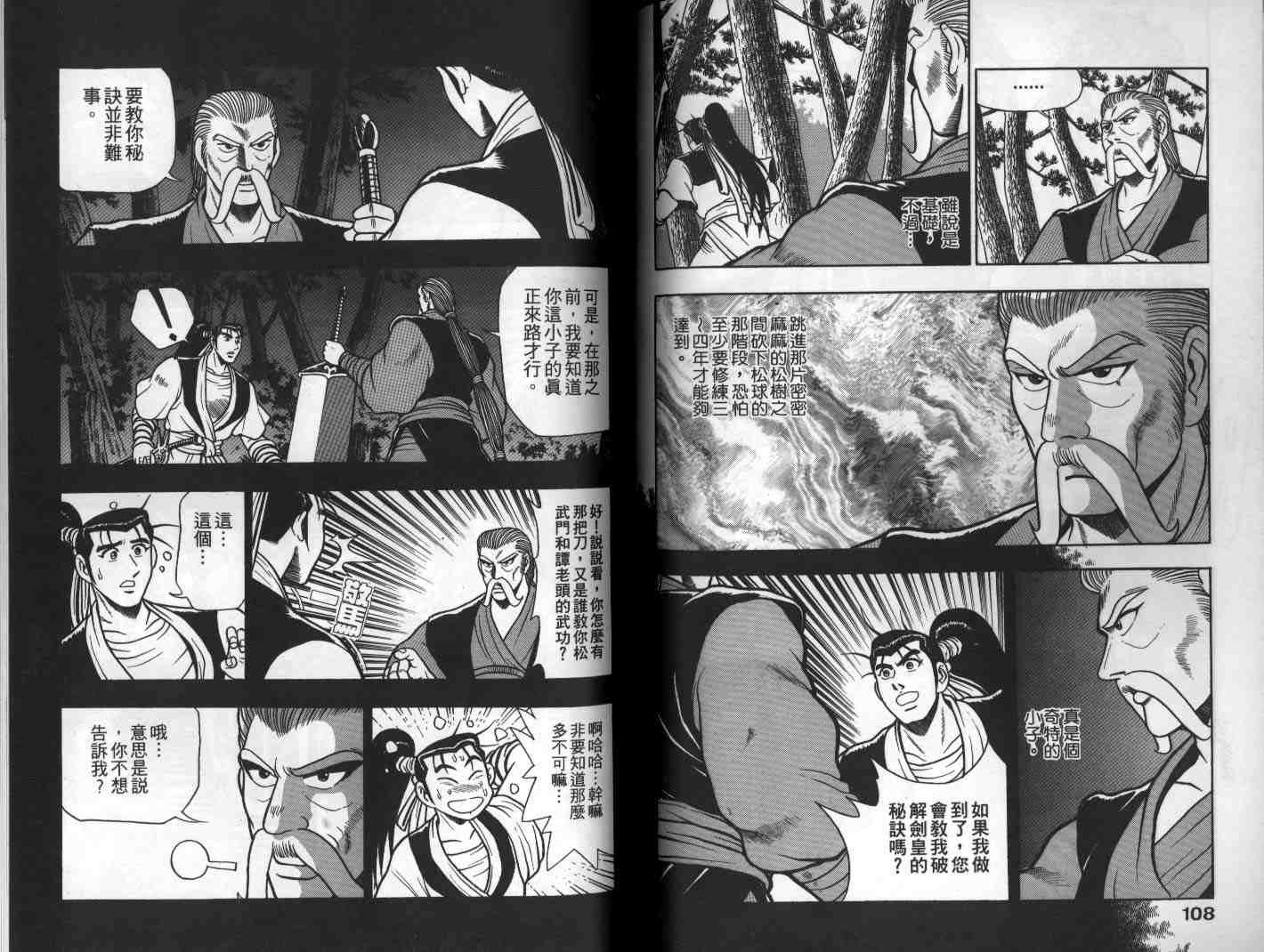 第12卷
