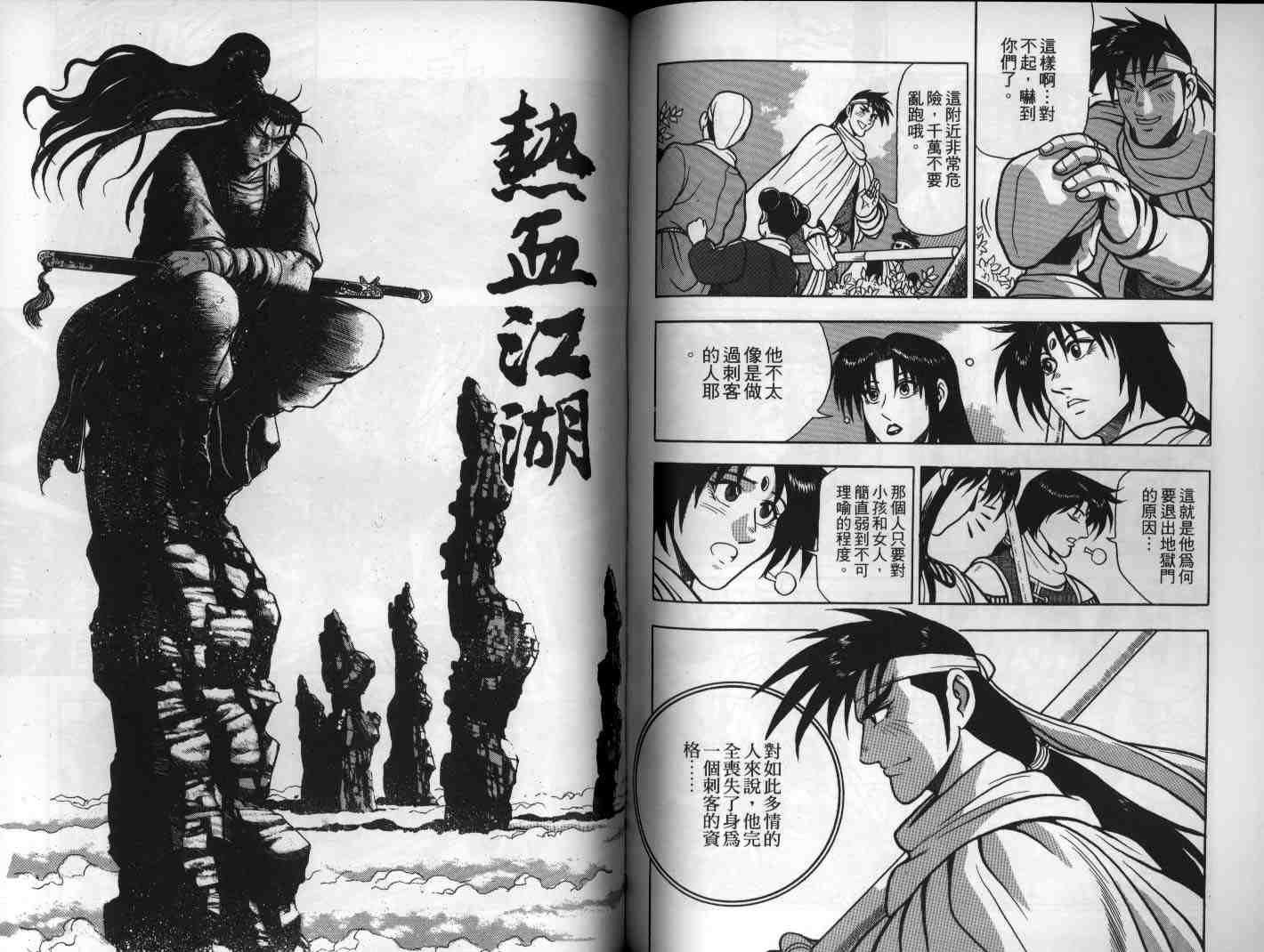 第12卷