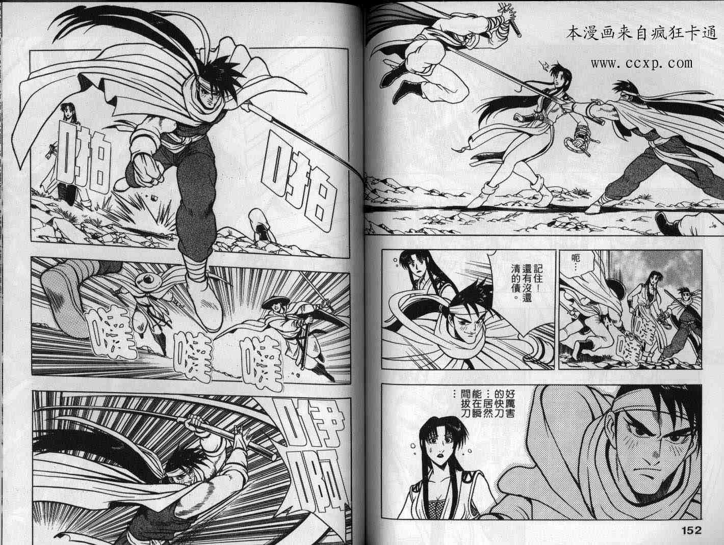 第12卷