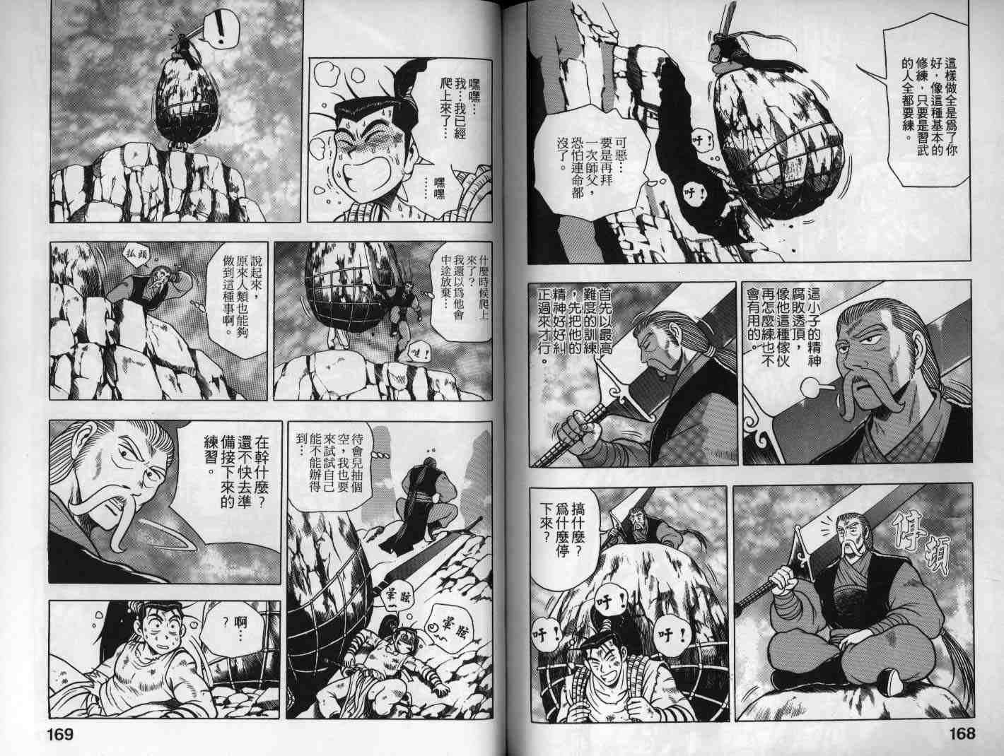第12卷