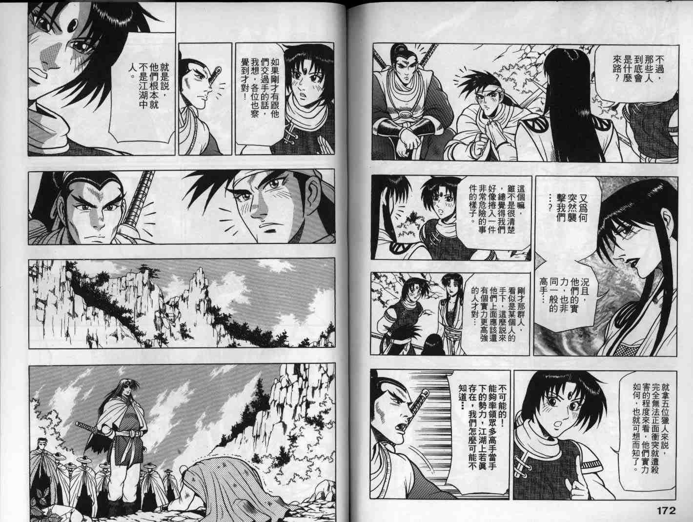 第12卷