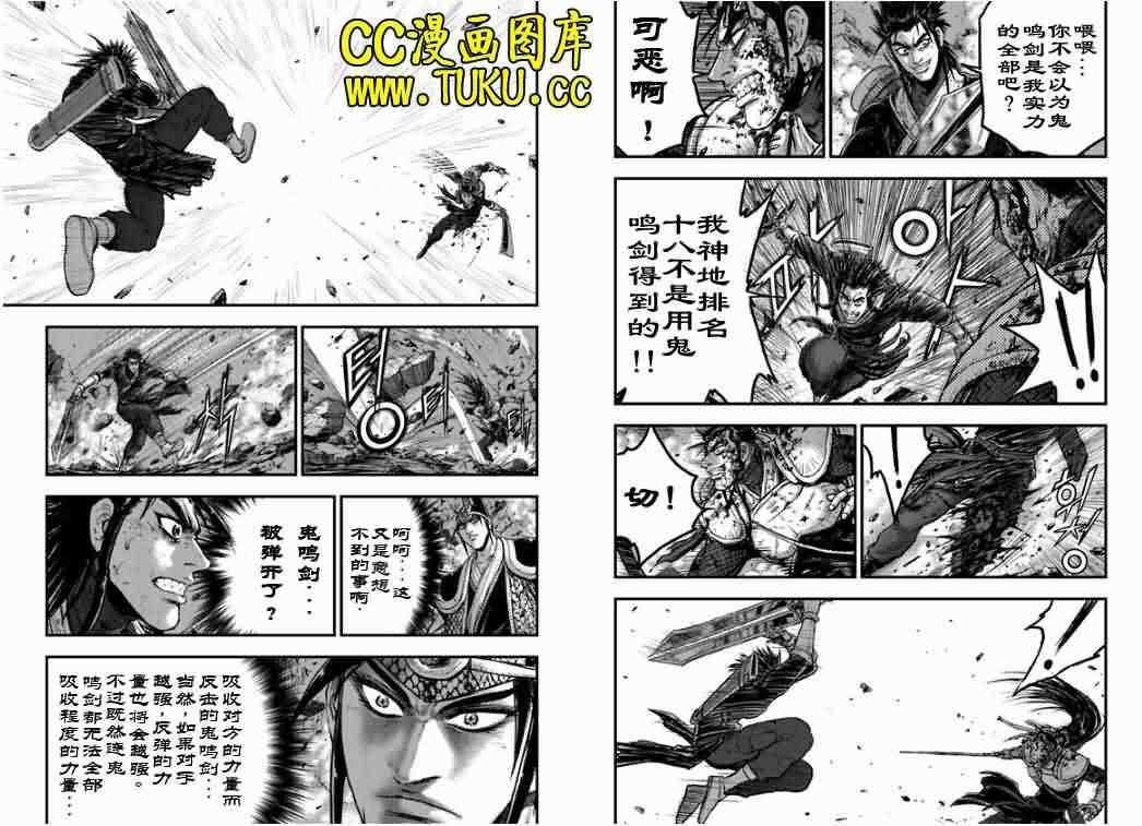 第389话