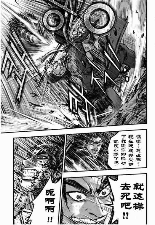 第389话