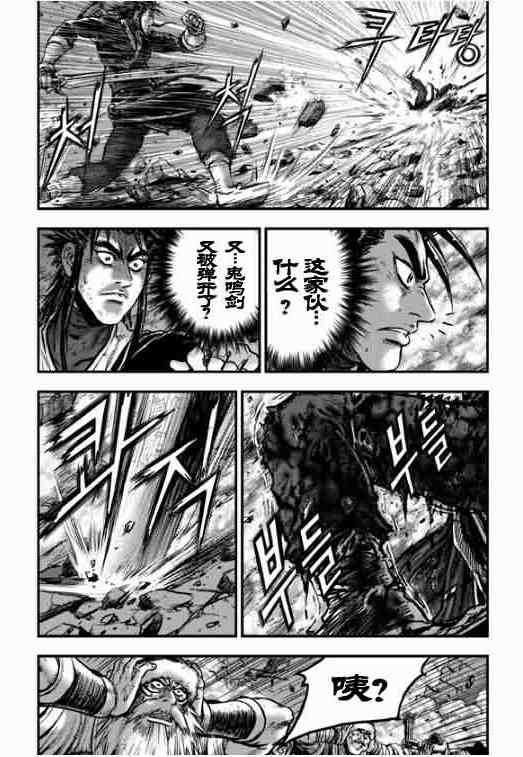 第389话