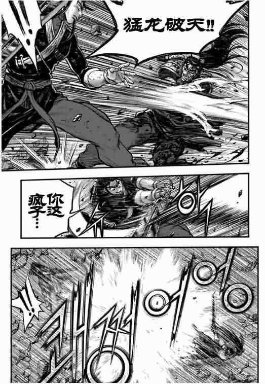 第389话