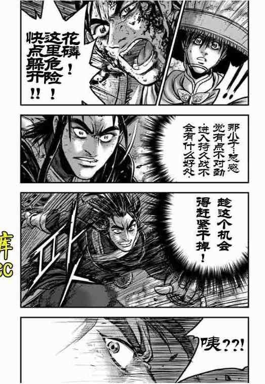 第389话