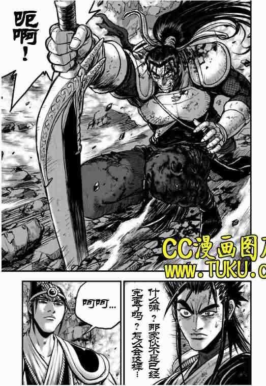 第389话